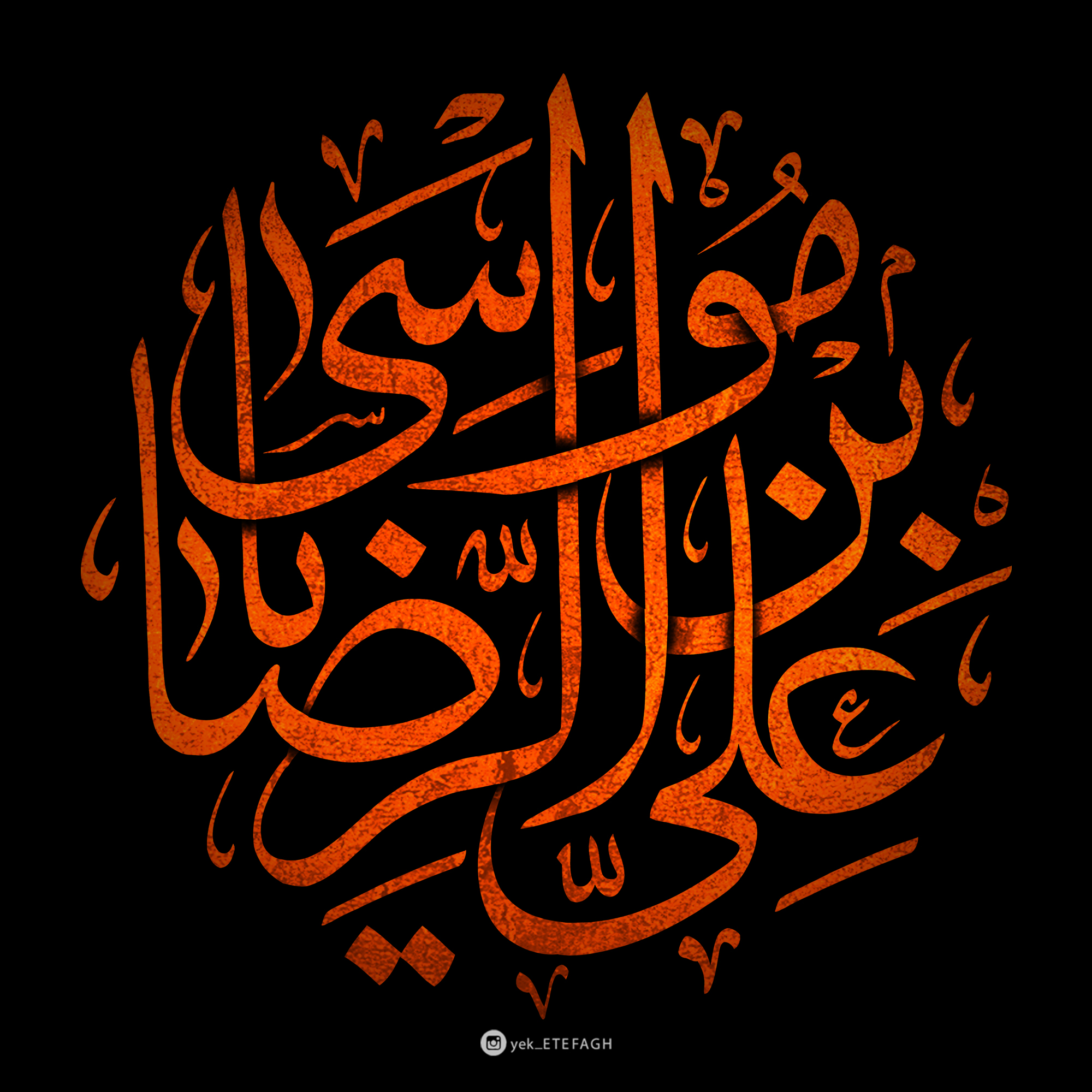 حمید علیمی با حال بد بر سر کشید تا عبایت را